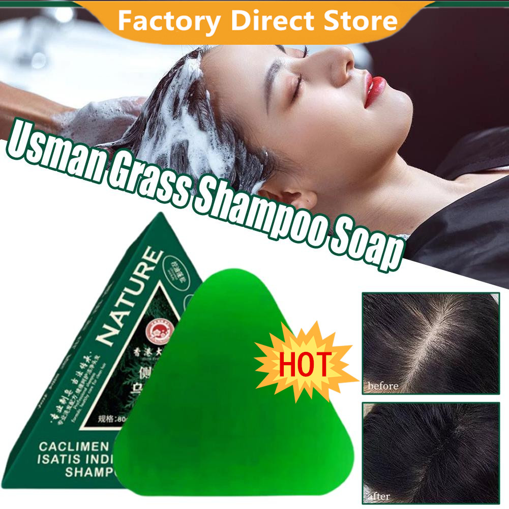 Soap Making Oils - 80g 우스만 그라스 고체 샴푸 수제