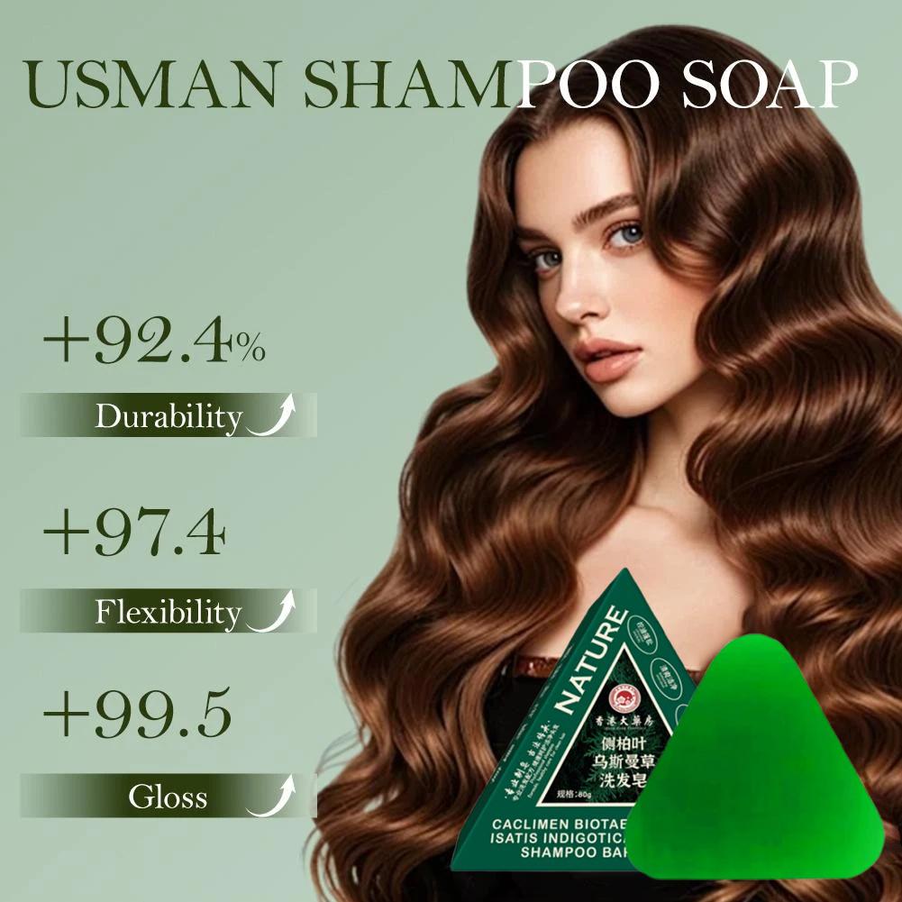 80g 우스만 그라스 고체 샴푸 수제 비누 헤어 오일  - Soap Making Oils 리뷰 및 가격